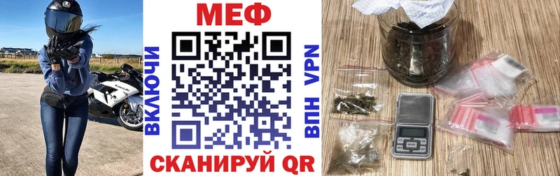 Купить наркотик аптеки Южно-Сахалинск omg рабочий сайт  Метамфетамин  Гашиш  Мефедрон  КОКАИН 