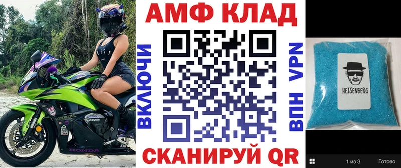 Амфетамин 97%  Южно-Сахалинск 