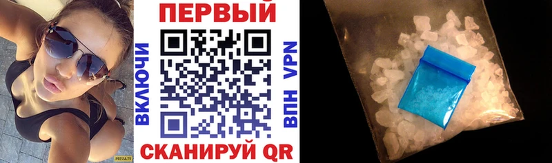 АМФ 97% Южно-Сахалинск