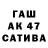 Канабис Amnesia VOLEVSHINA