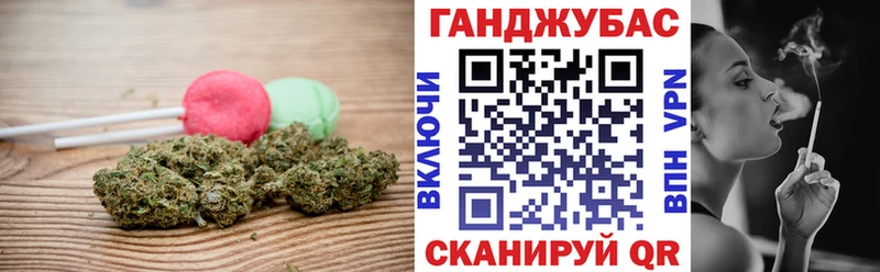 Cannafood марихуана  Южно-Сахалинск 