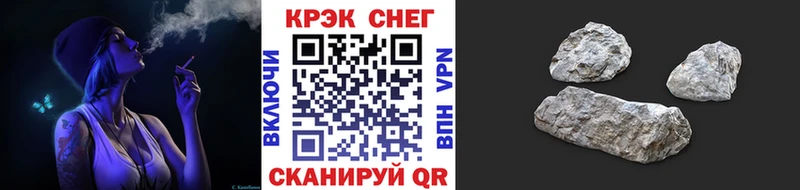 цена наркотик  Южно-Сахалинск  КОКАИН VHQ 