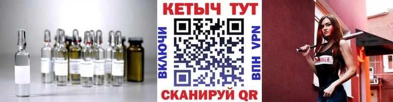blacksprut зеркало  дарнет шоп  Южно-Сахалинск  Кетамин VHQ 