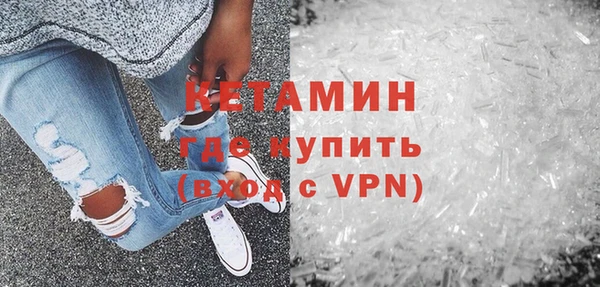 дистиллят марихуана Бугульма