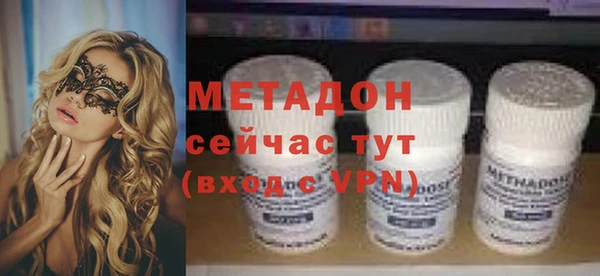 дистиллят марихуана Бугульма