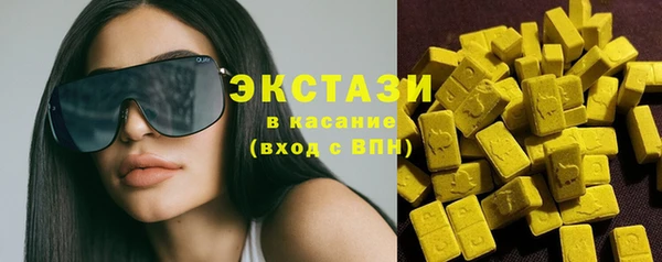 кокаин премиум Бронницы