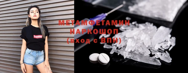 дистиллят марихуана Бугульма