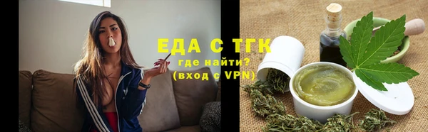 дистиллят марихуана Бугульма