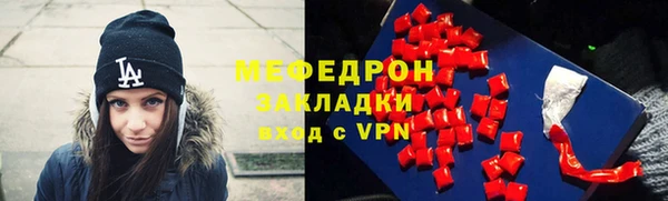 дживик Бородино