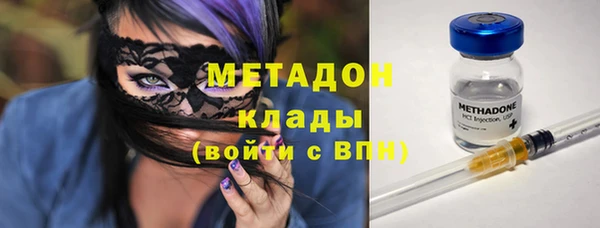 кокаин премиум Бронницы