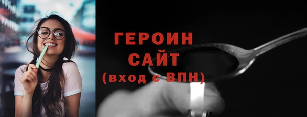 экстази Пролетарск