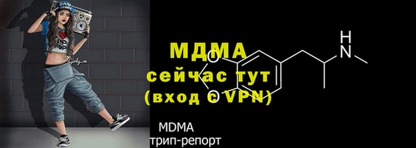 дистиллят марихуана Бугульма