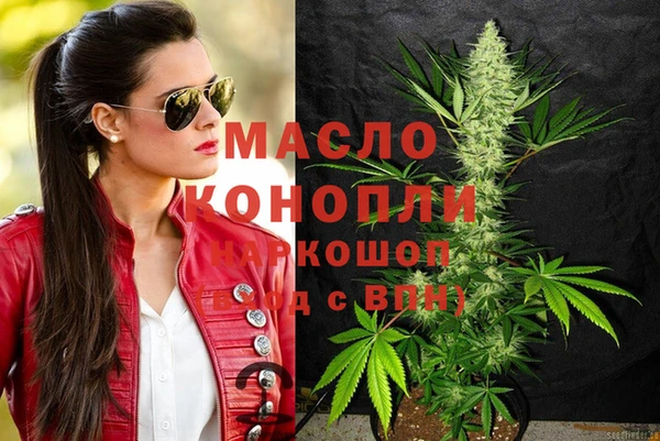 кокаин премиум Бронницы