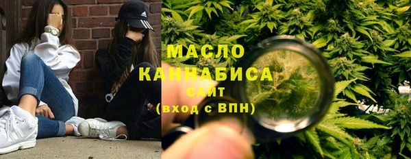 дистиллят марихуана Бугульма