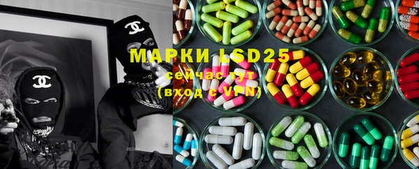 кокаин премиум Бронницы