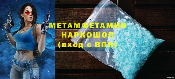 кокаин премиум Бронницы