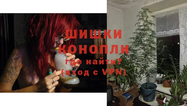 дистиллят марихуана Бугульма