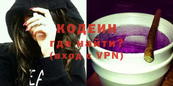кокаин премиум Бронницы