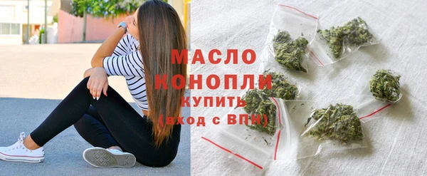 дистиллят марихуана Бугульма
