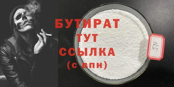 кокаин премиум Бронницы