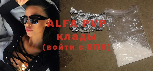 кокаин премиум Бронницы