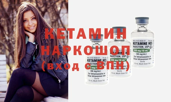 дистиллят марихуана Бугульма