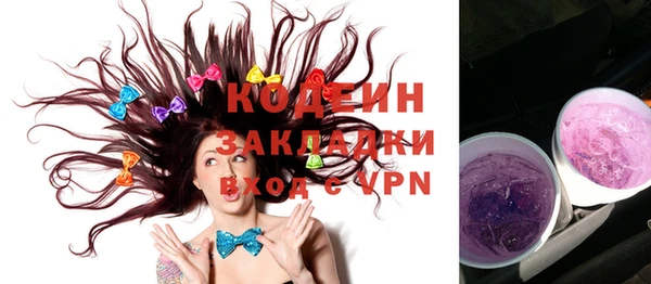 кокаин премиум Бронницы