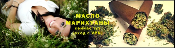 дистиллят марихуана Бугульма