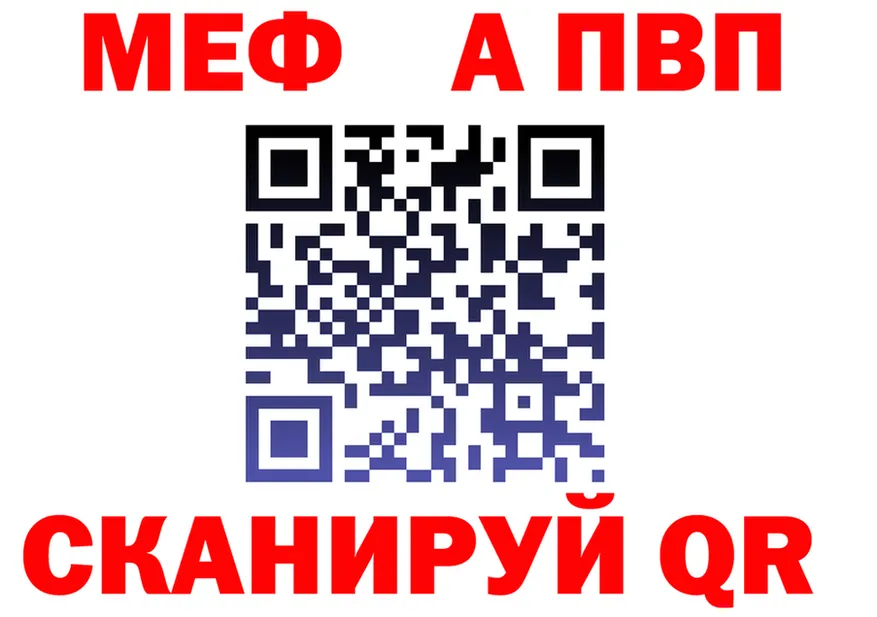 МЯУ-МЯУ VHQ зеркало дарк нет блэк спрут Южно-Сахалинск