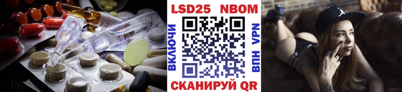 LSD-25 экстази кислота Южно-Сахалинск