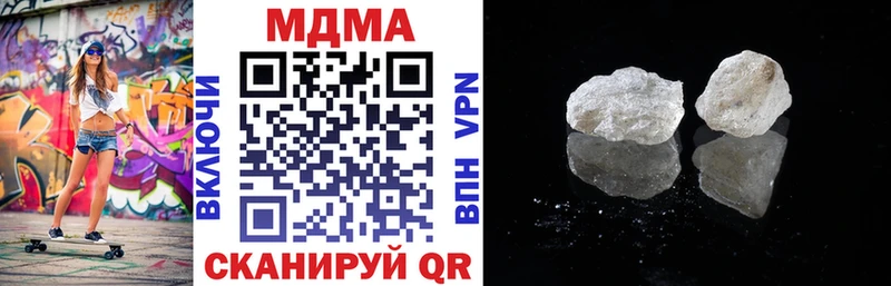 MDMA VHQ  Южно-Сахалинск 