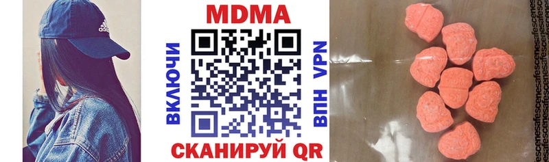 MDMA VHQ Южно-Сахалинск