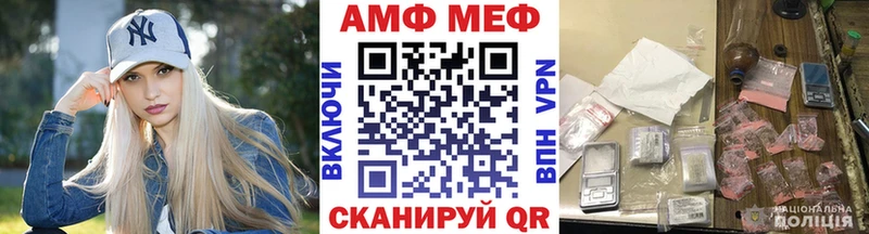 Первитин Methamphetamine Южно-Сахалинск