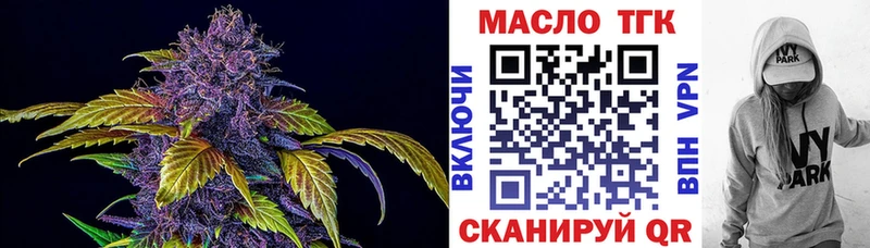 Дистиллят ТГК Wax  купить  цена  Южно-Сахалинск 