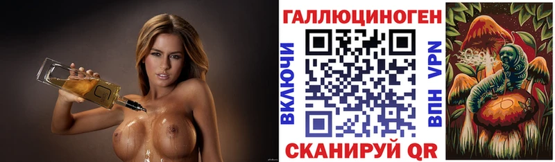 Псилоцибиновые грибы мицелий  закладки  Южно-Сахалинск 